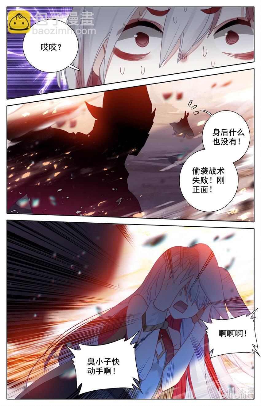 030 不择手段-第31话