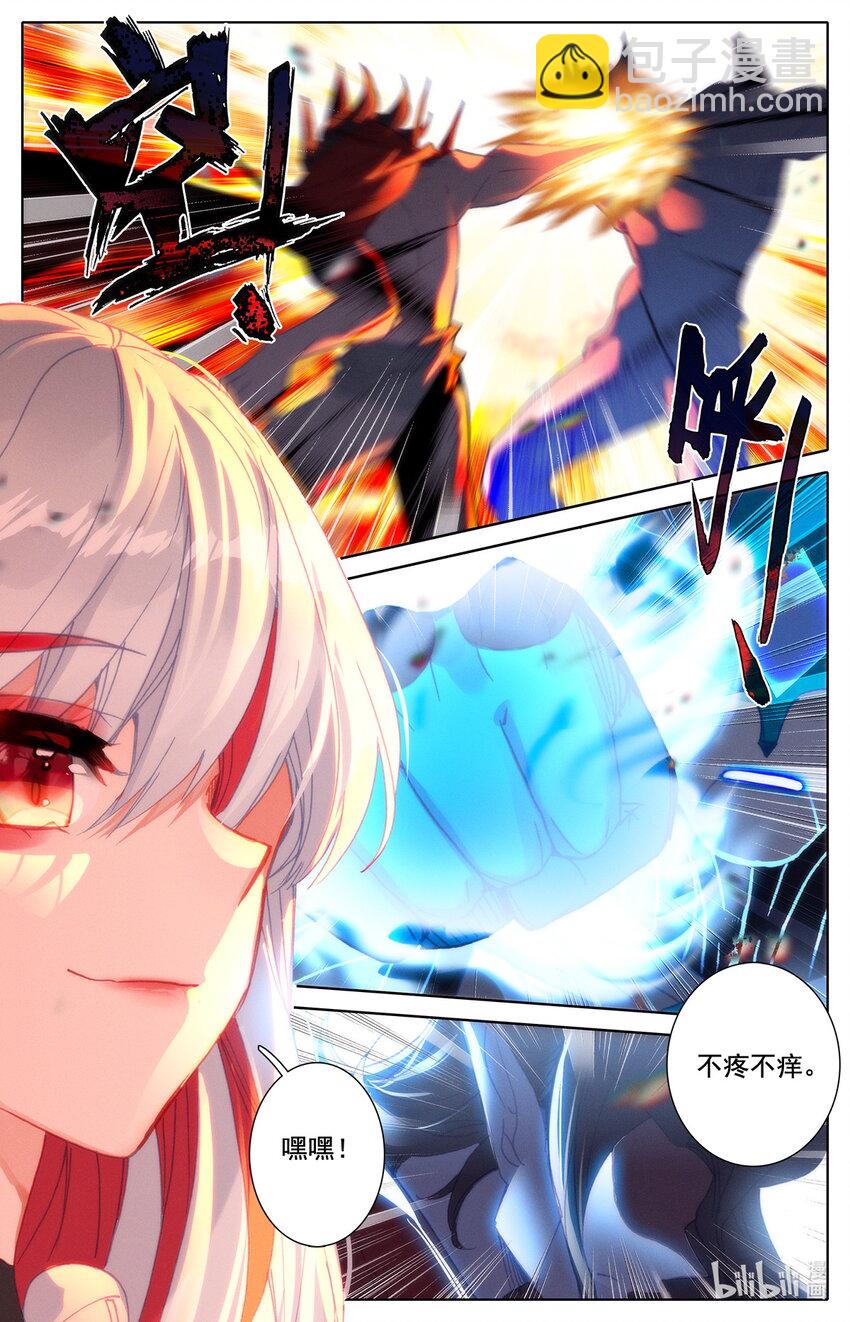 030 不择手段-第31话