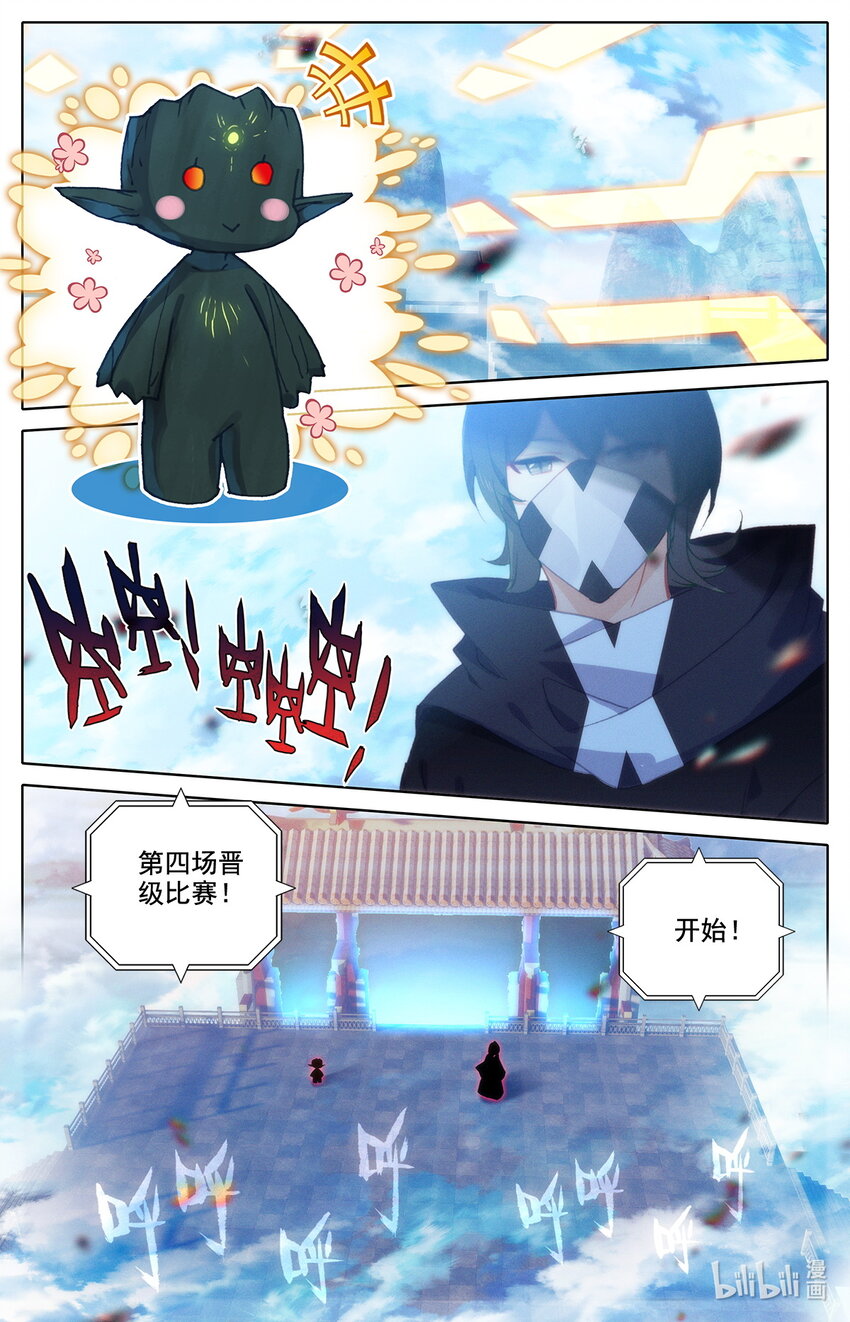 036 进入上级地区！-第37话