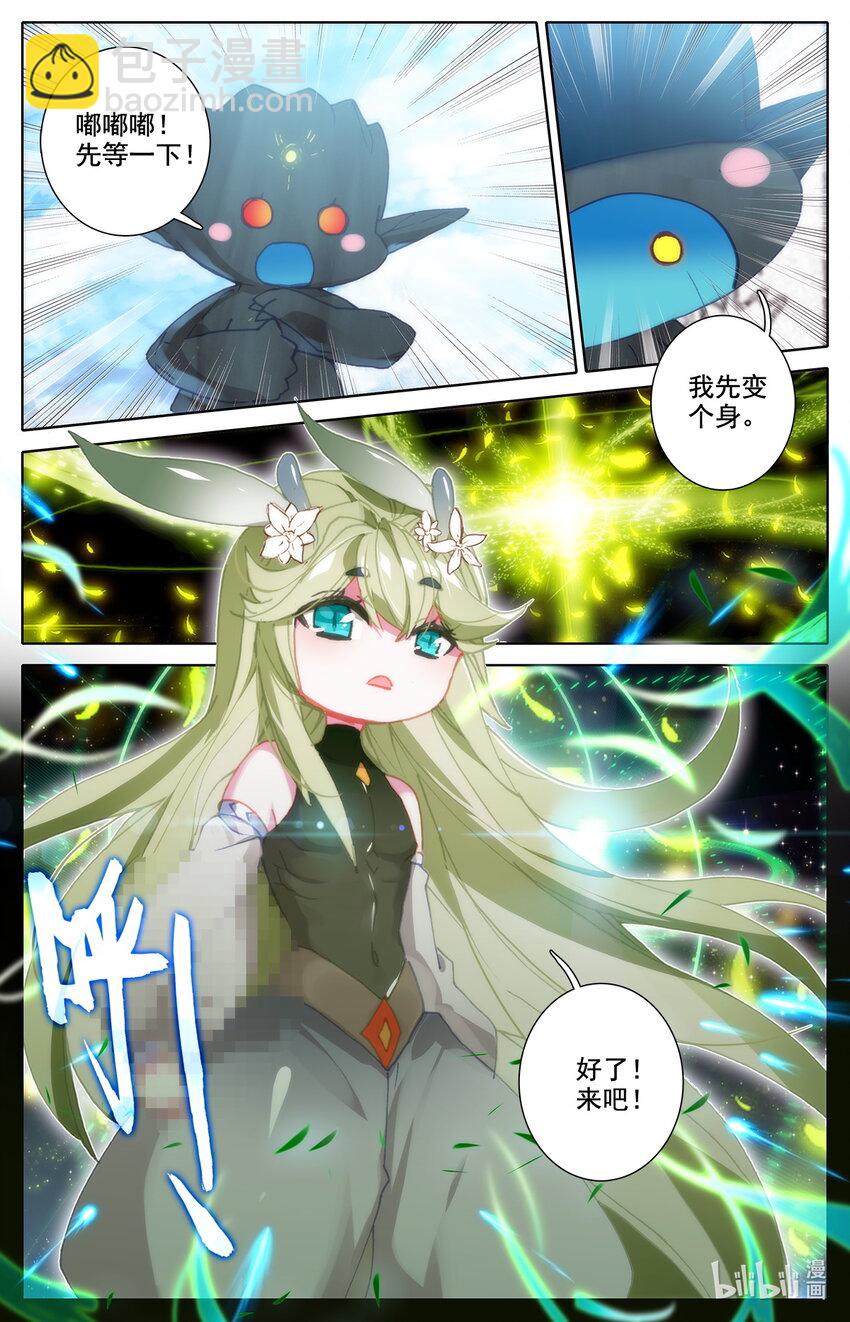 036 进入上级地区！-第37话