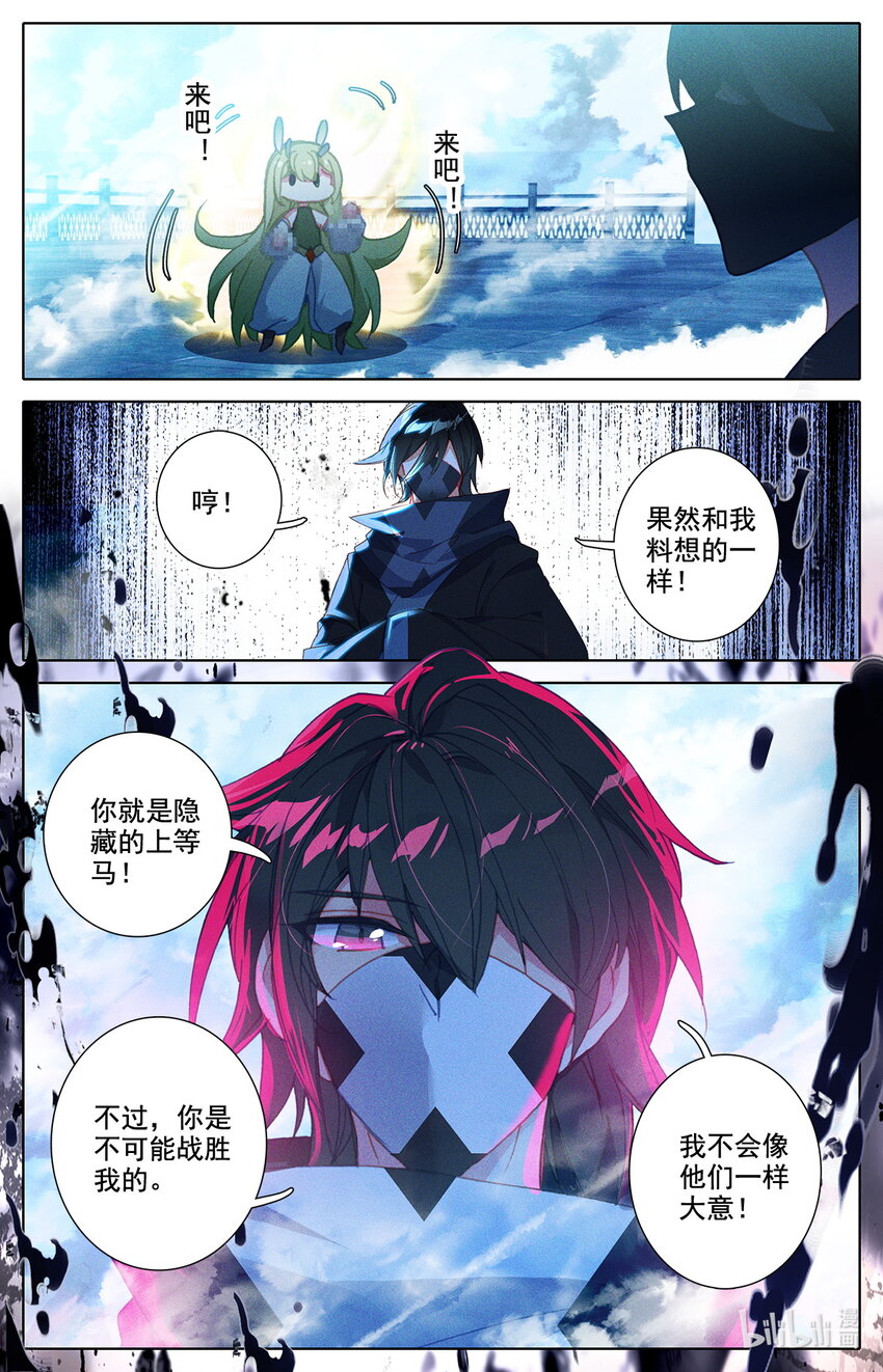 036 进入上级地区！-第37话