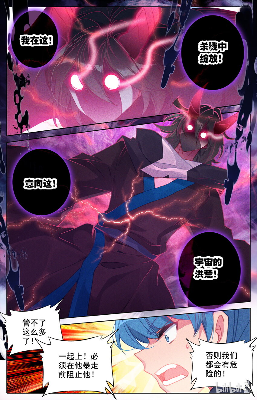 036 进入上级地区！-第37话