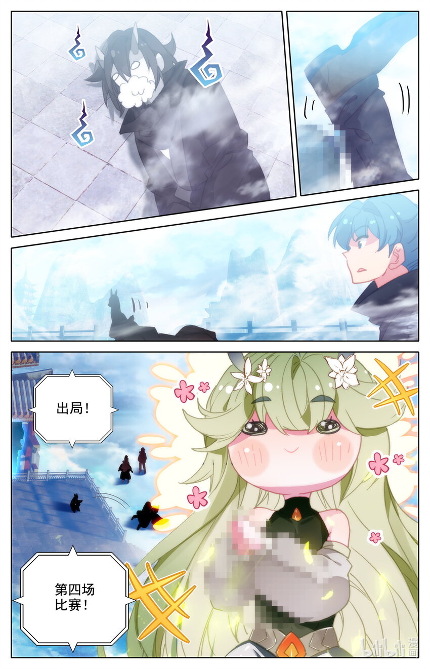 036 进入上级地区！-第37话