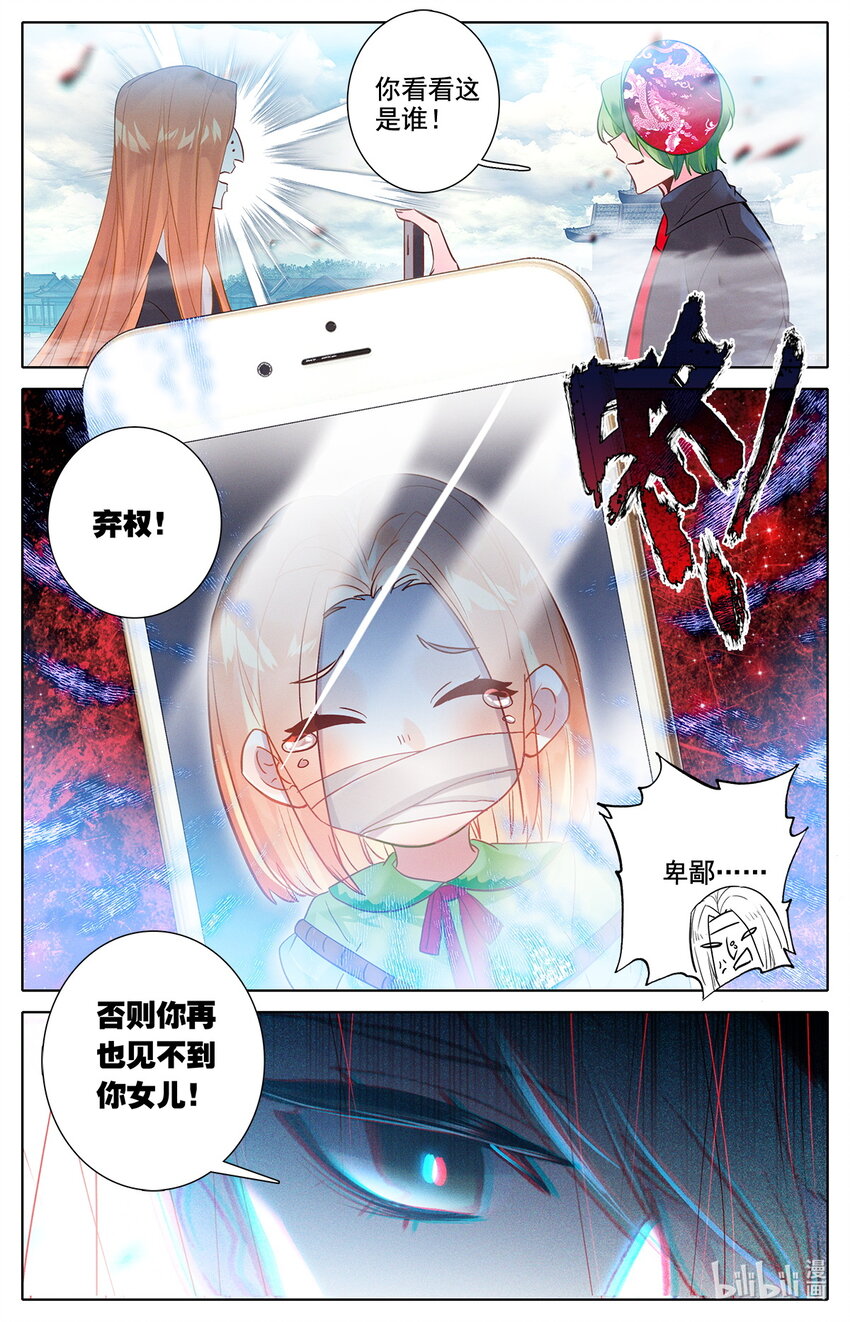 040 成年人的战斗方式-第41话