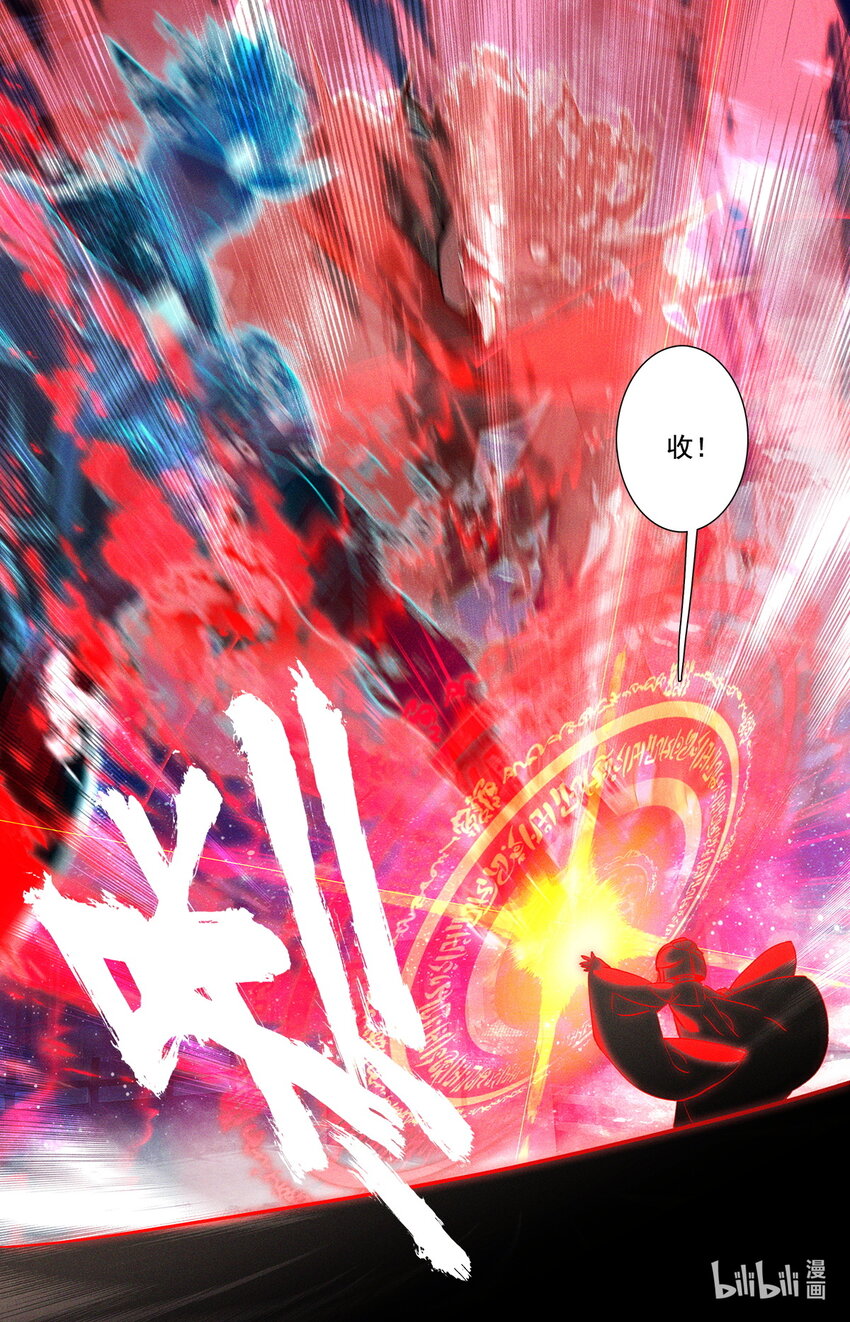047 毕业擂台2-第51话
