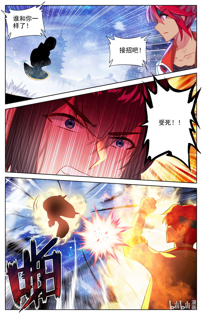 51 毕业擂台6-第55话