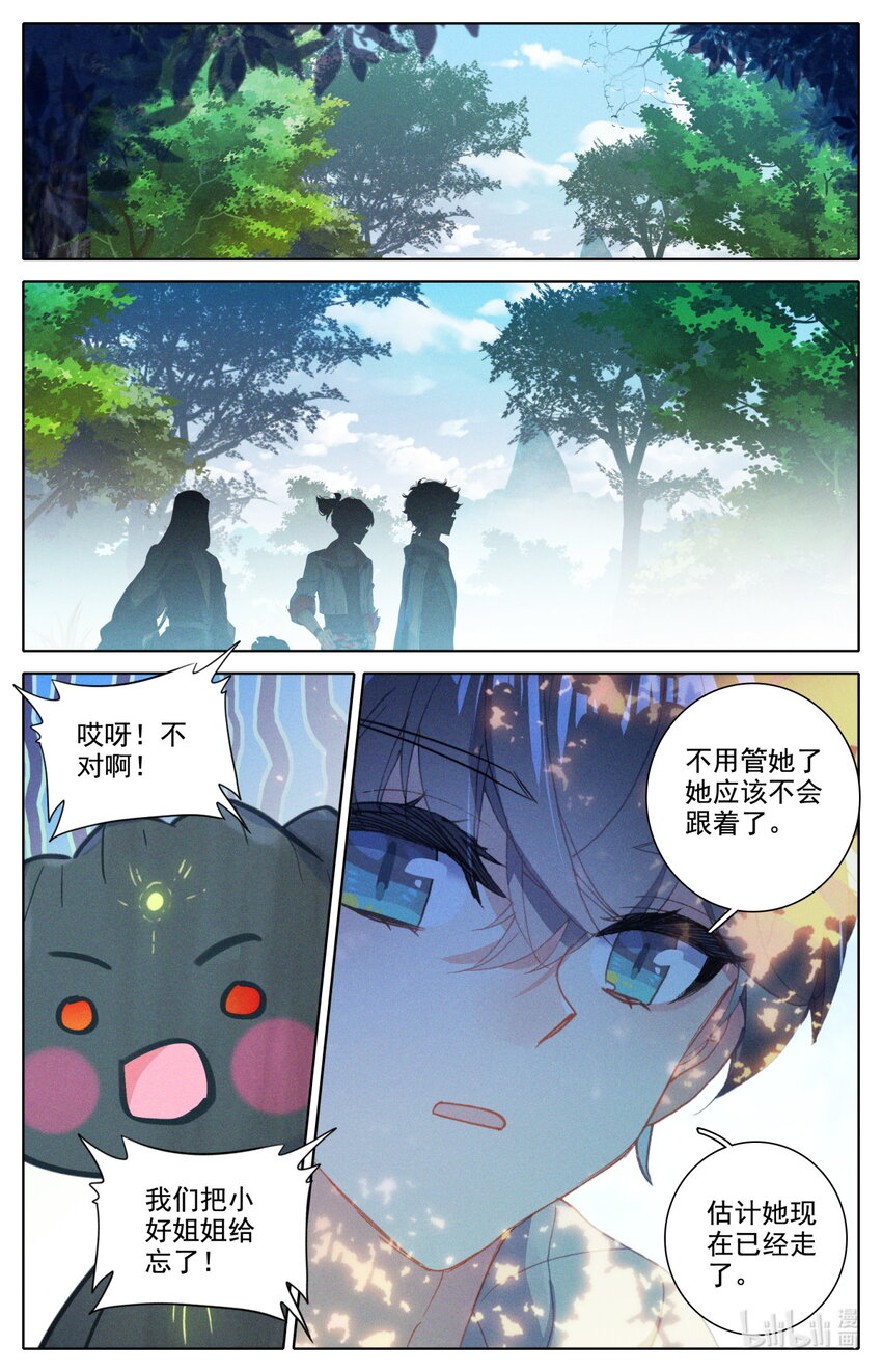 053 对不起-第57话