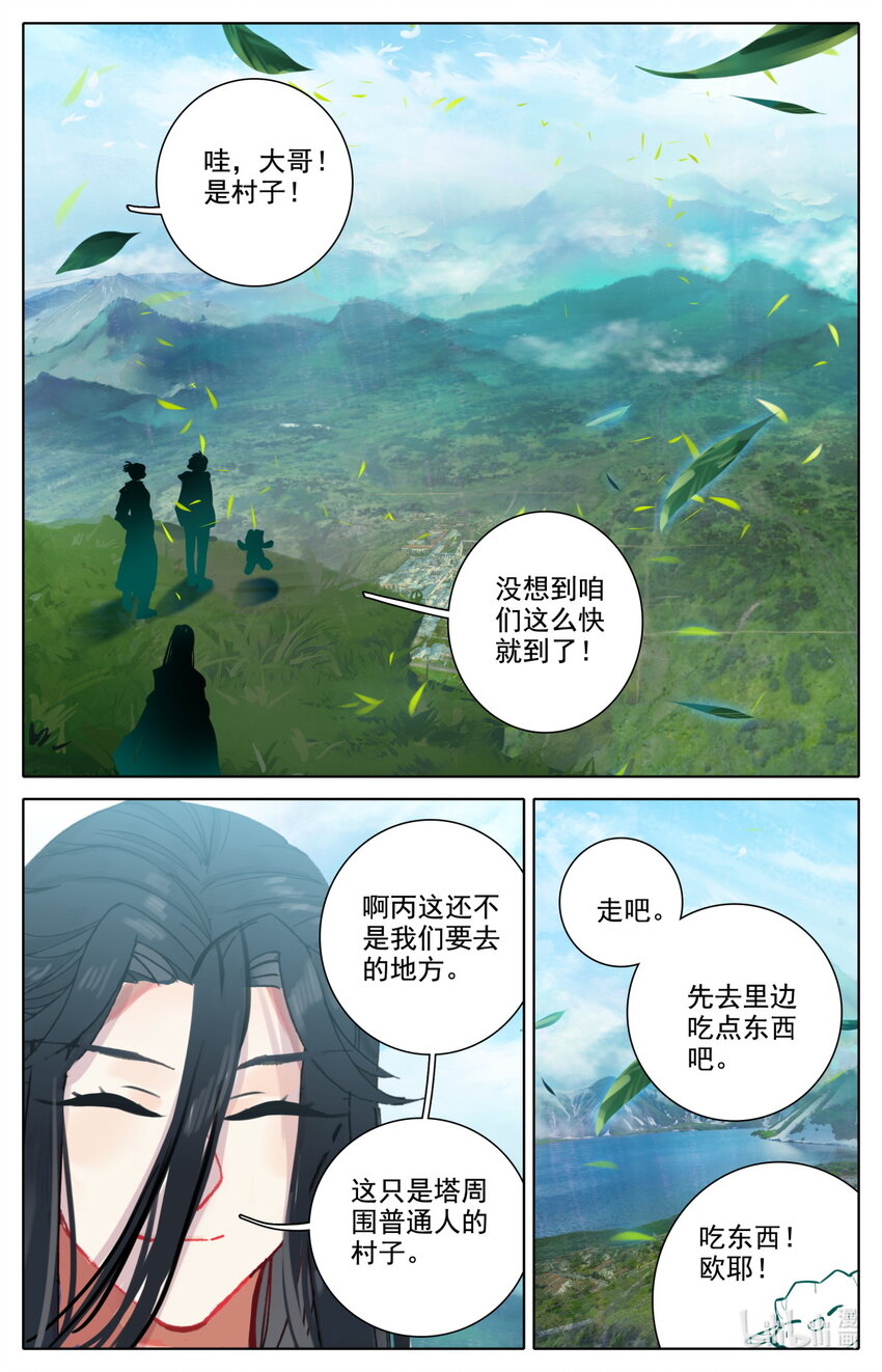 053 对不起-第57话