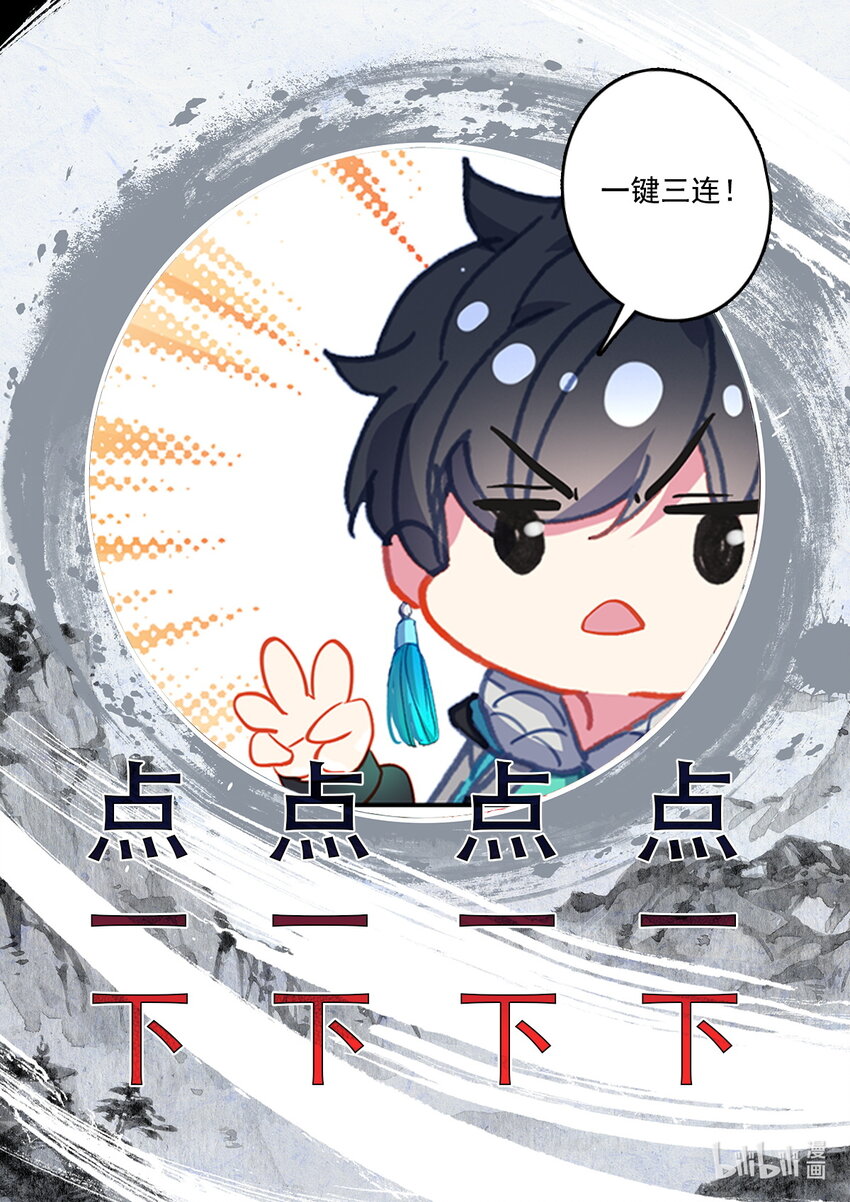 053 对不起-第57话