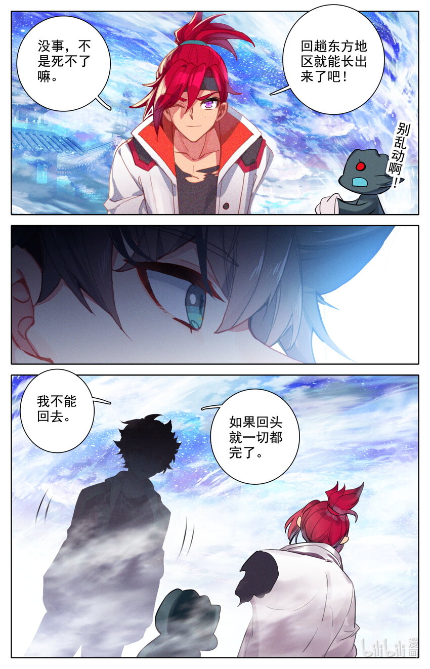 053 对不起-第57话