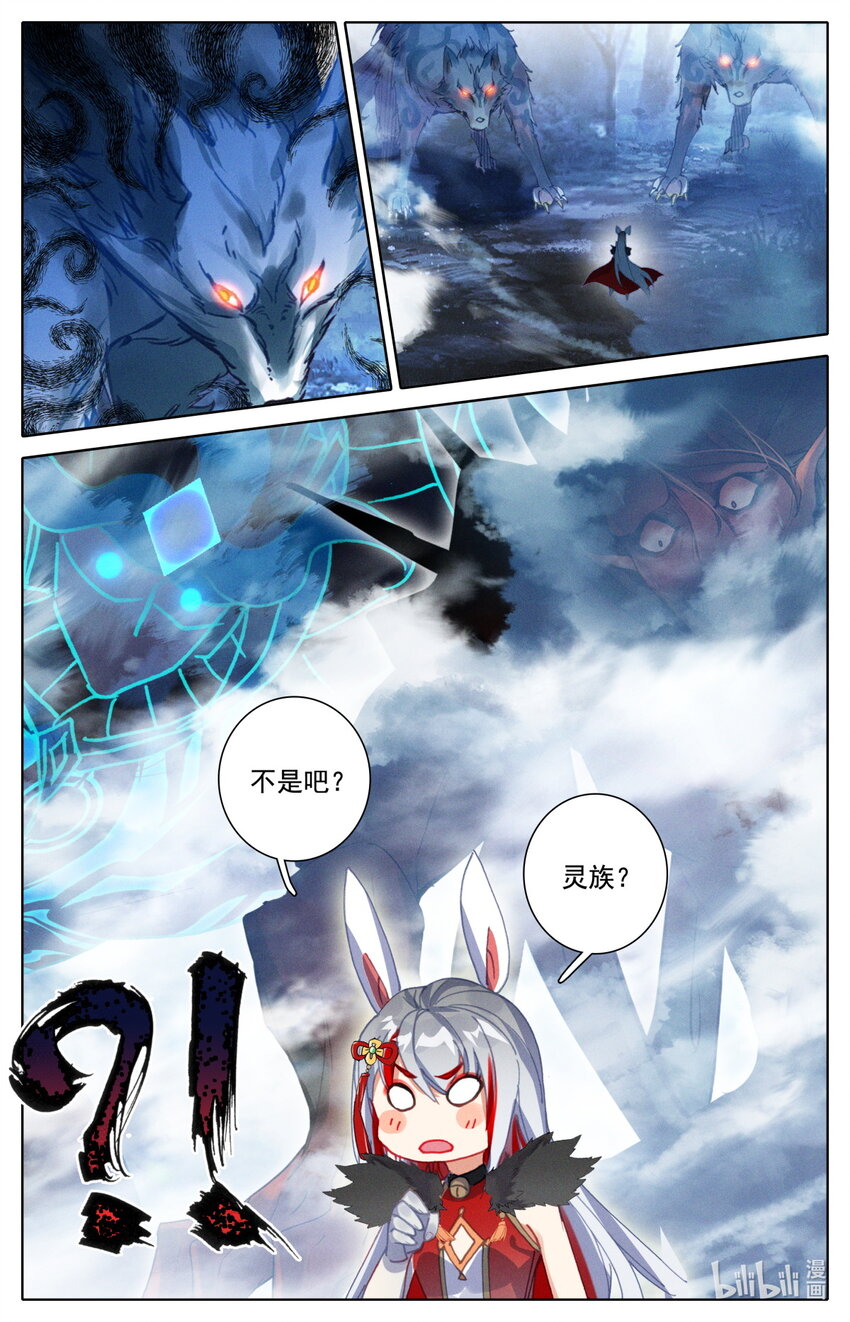 055 死亡-第59话