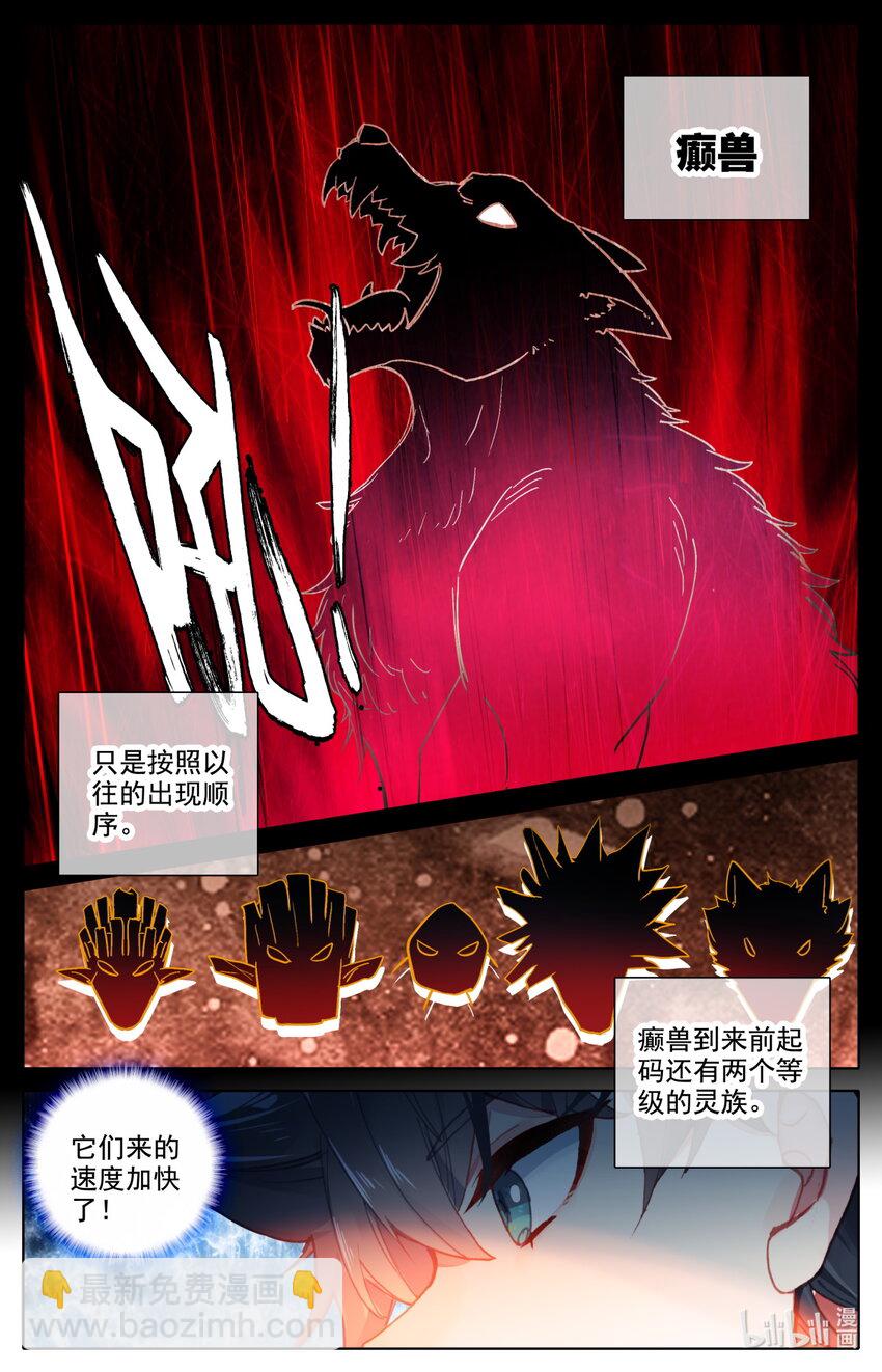 055 死亡-第59话