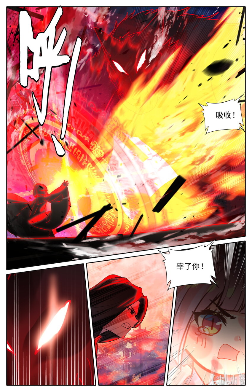 055 死亡-第59话