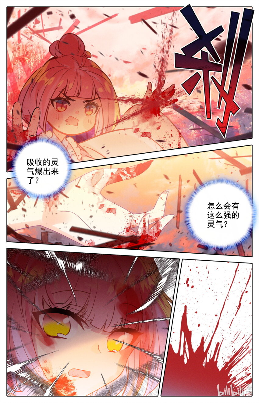 055 死亡-第59话