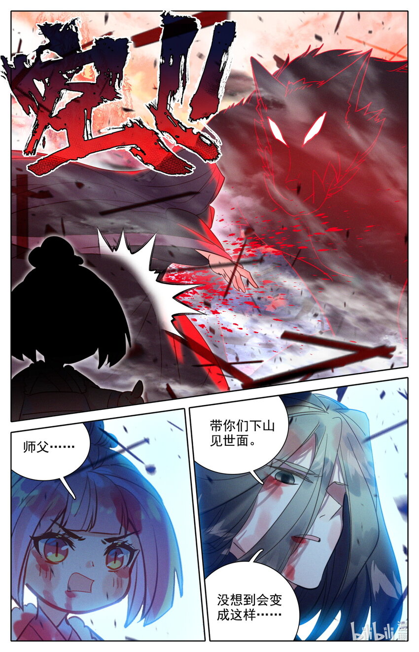 055 死亡-第59话