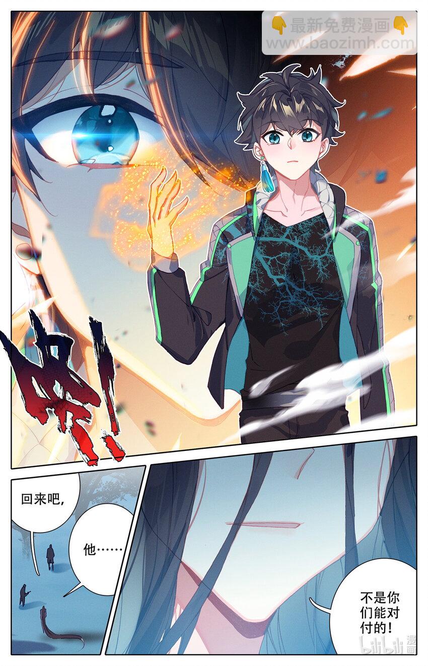 007 锄禾日当午！-第7话