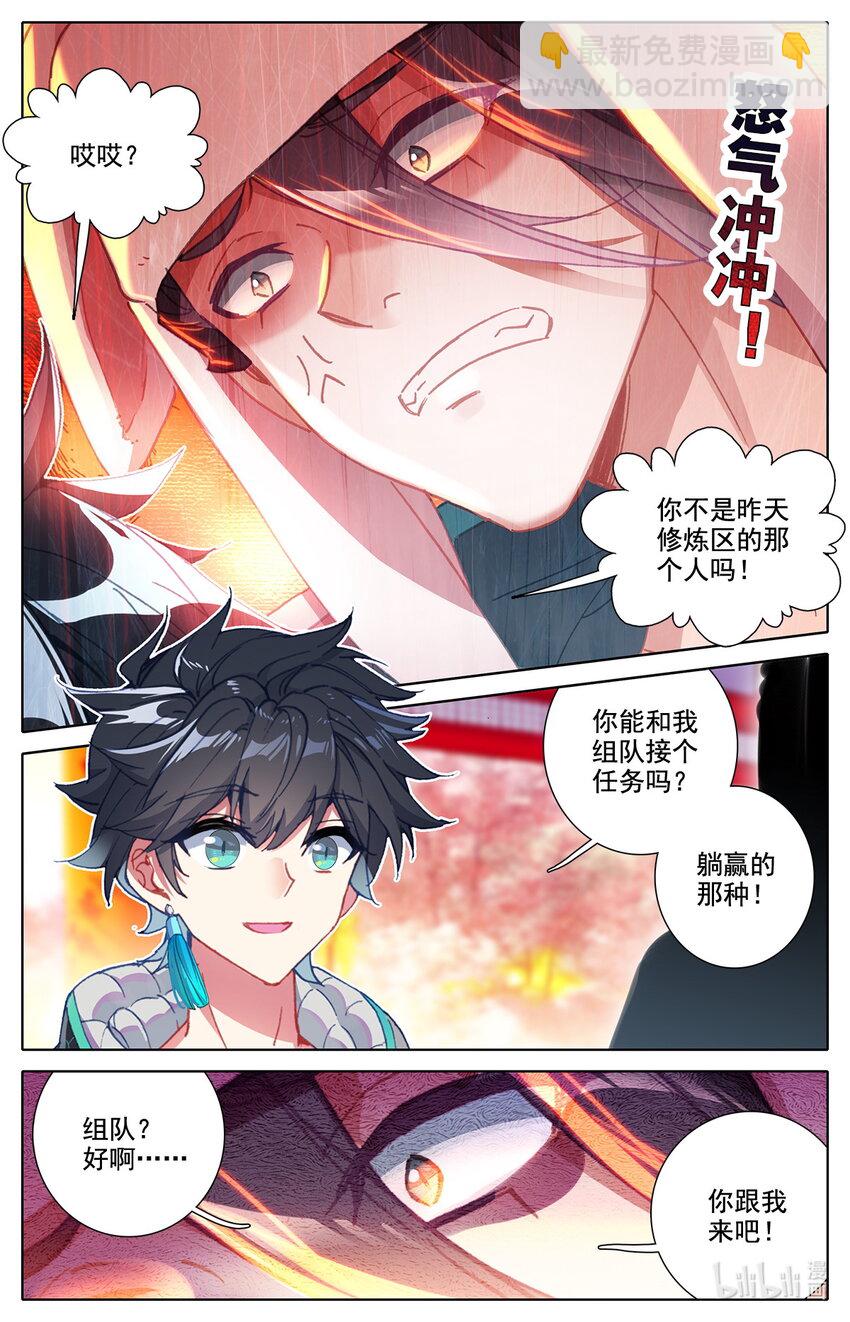 009 表忠心的阿鲁巴-第9话