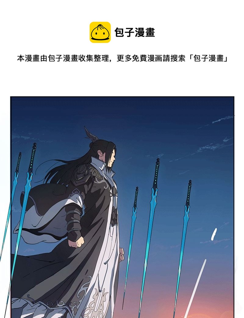 🍚修仙者大战超能力 第1话 未知少年！ 第1页