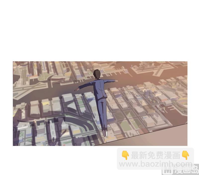 🍚修仙者大战超能力 第1话 未知少年！ 第12页