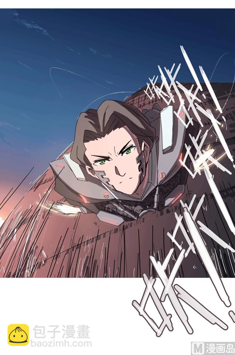 🍚修仙者大战超能力 第1话 未知少年！ 第13页