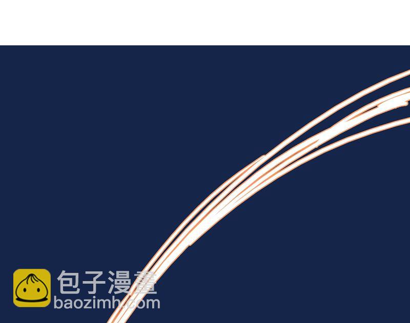 🍚修仙者大战超能力 第1话 未知少年！ 第14页