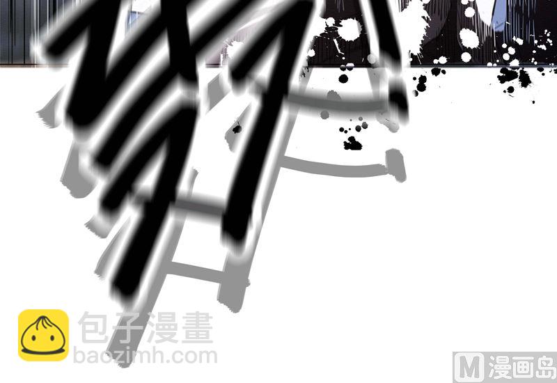 🍚修仙者大战超能力 第1话 未知少年！ 第38页