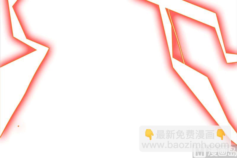 🍚修仙者大战超能力 第1话 未知少年！ 第47页