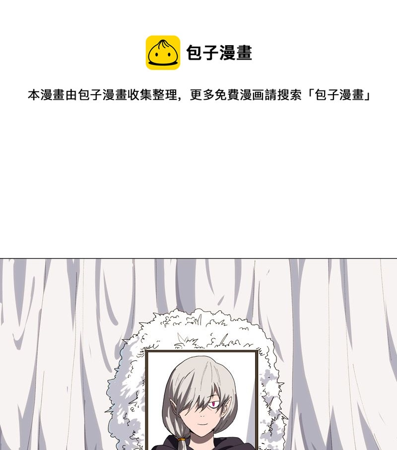 🍚修仙者大战超能力 第103话 吓死的 第1页