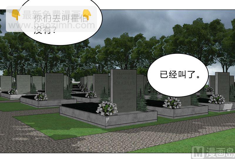 🍚修仙者大战超能力 第103话 吓死的 第18页