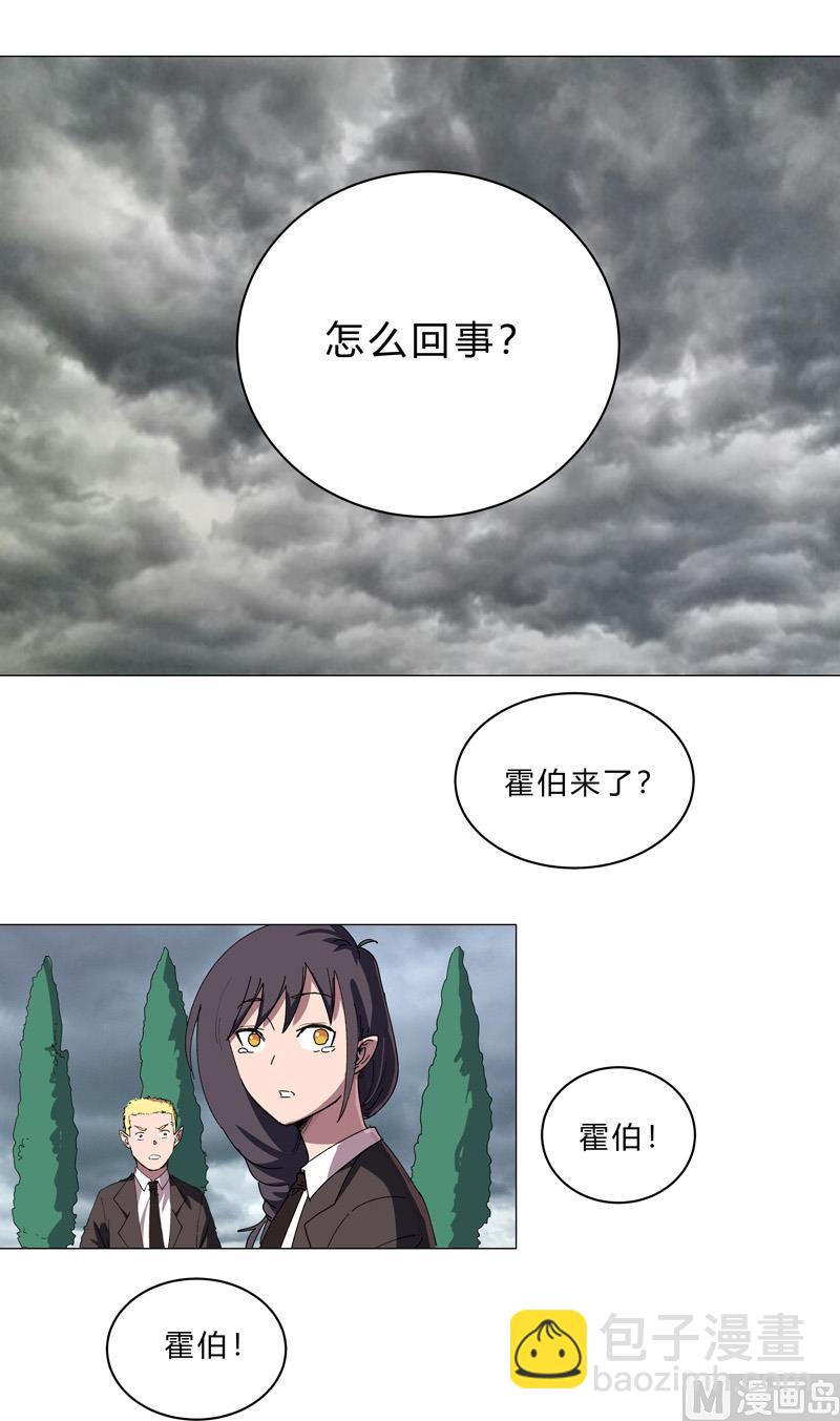 🍚修仙者大战超能力 第103话 吓死的 第19页