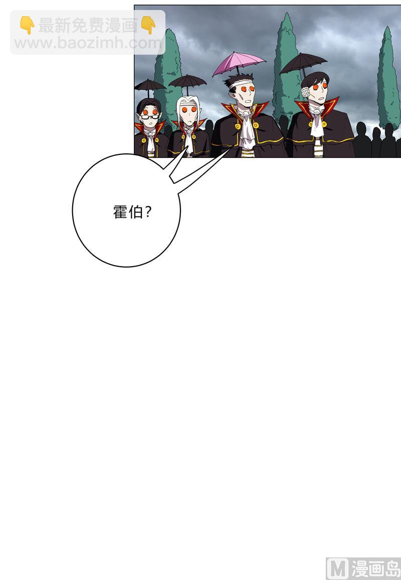 🍚修仙者大战超能力 第103话 吓死的 第20页