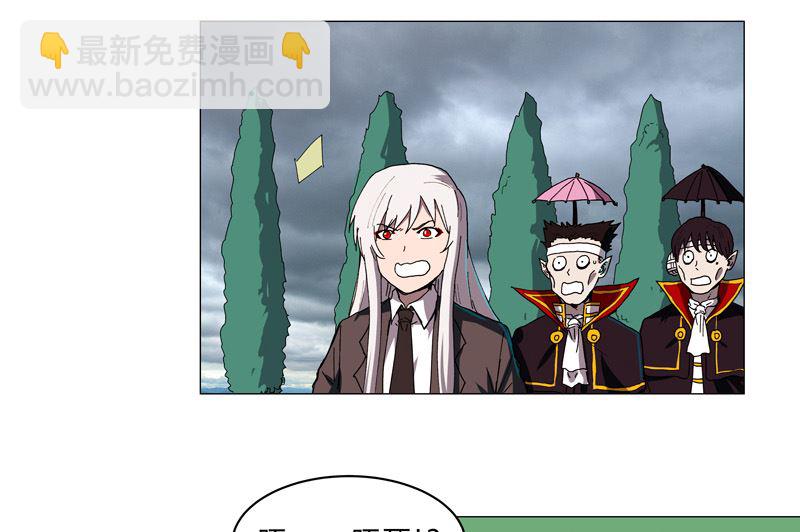 🍚修仙者大战超能力 第103话 吓死的 第30页
