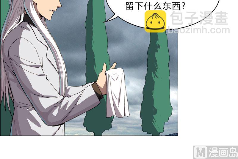 🍚修仙者大战超能力 第103话 吓死的 第32页