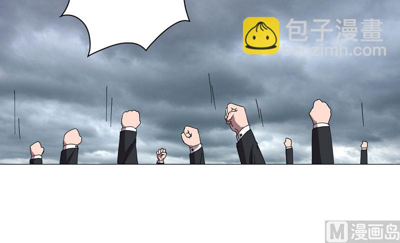 🍚修仙者大战超能力 第103话 吓死的 第37页