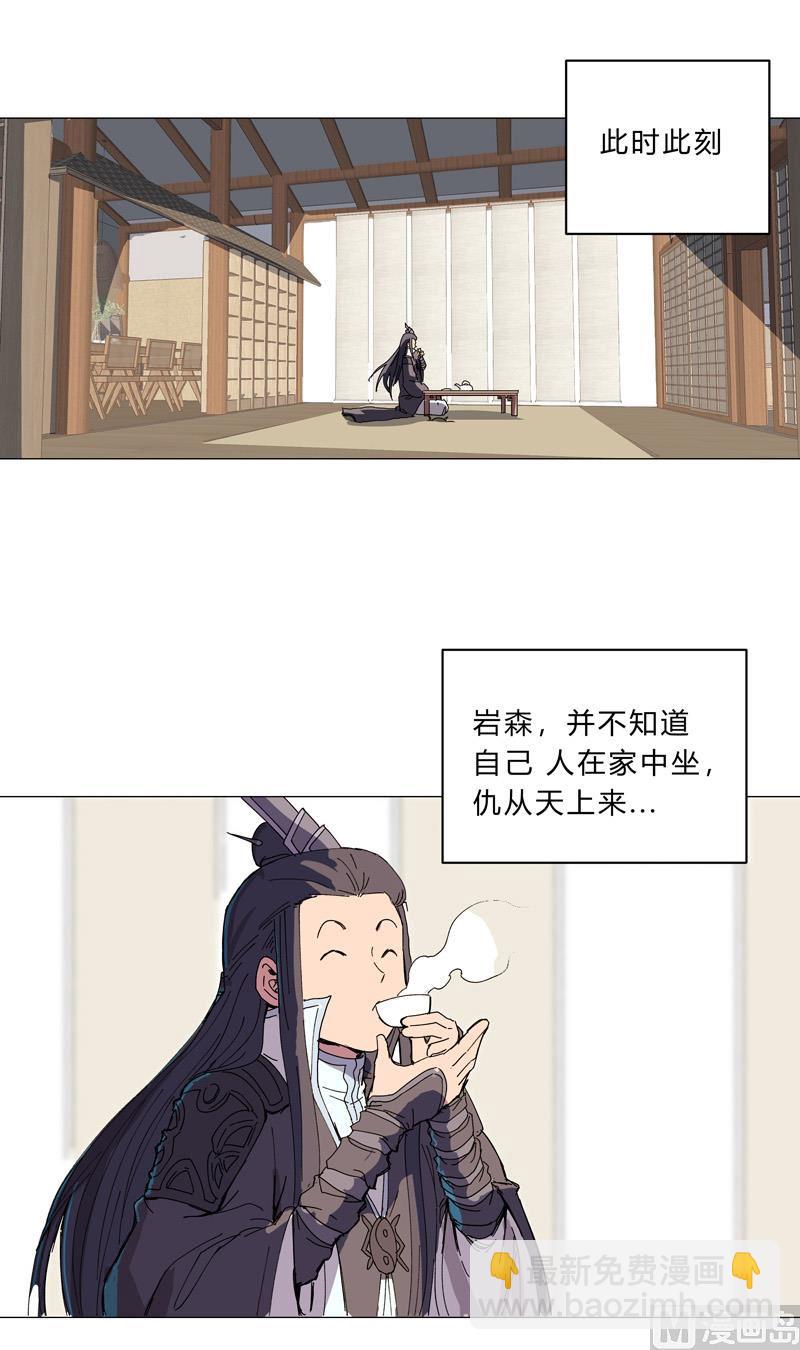 🍚修仙者大战超能力 第103话 吓死的 第38页