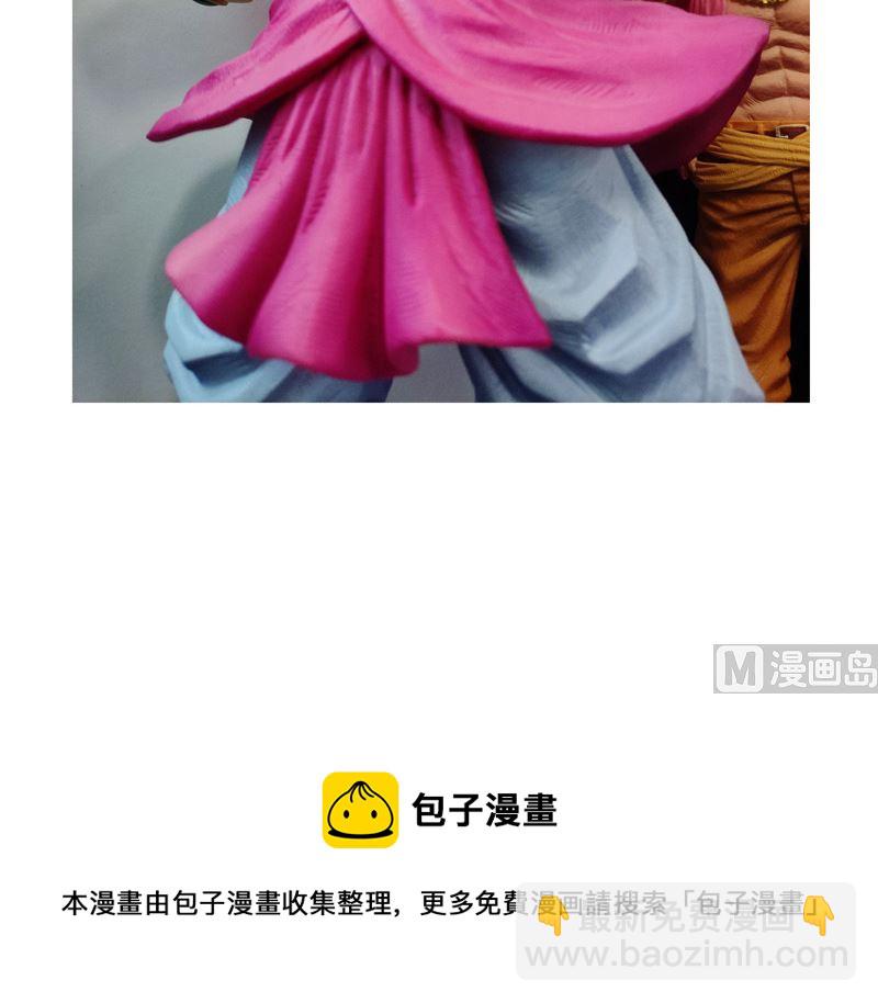🍚修仙者大战超能力 第103话 吓死的 第46页
