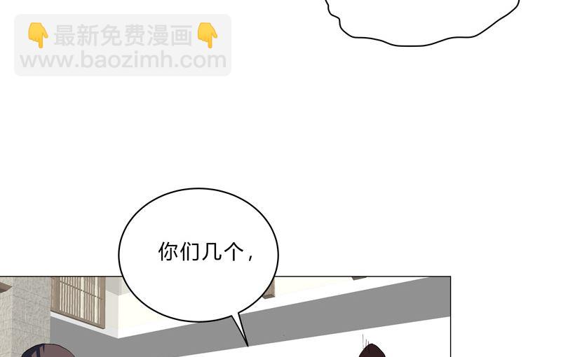🍚修仙者大战超能力 第103话 吓死的 第8页