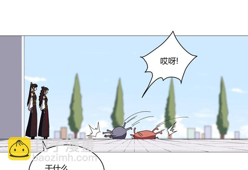 🍚修仙者大战超能力 第105话 去救怪兽 第23页