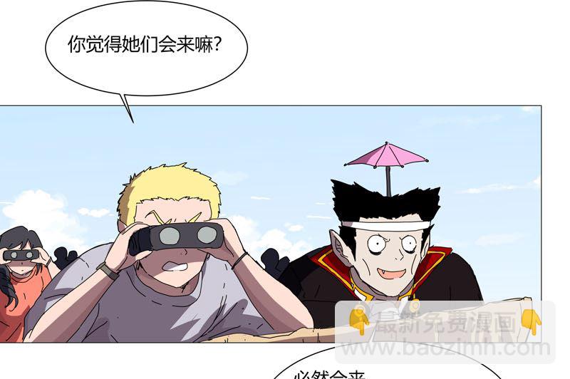 🍚修仙者大战超能力 第105话 去救怪兽 第29页