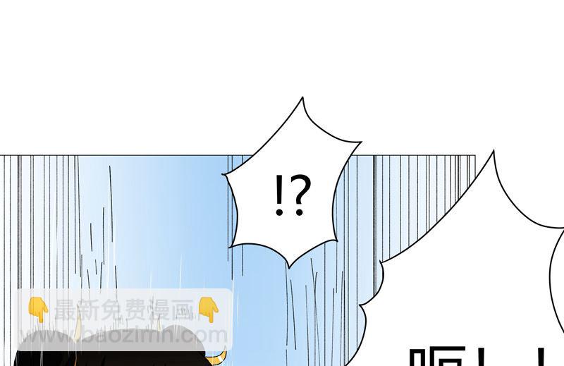 🍚修仙者大战超能力 第107话 甩锅了，接好 第19页