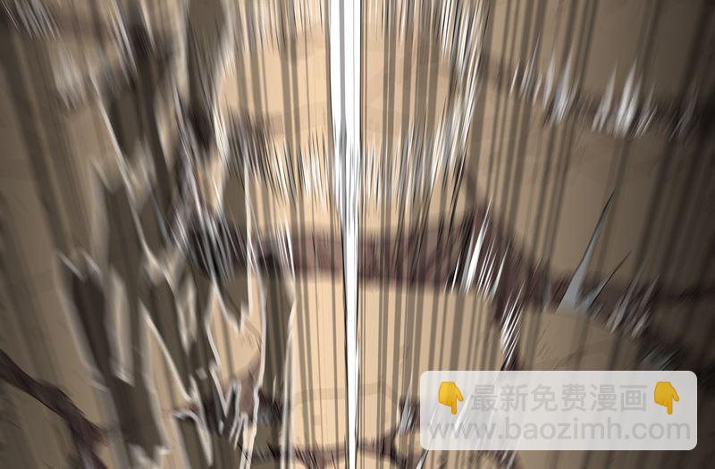 🍚修仙者大战超能力 第107话 甩锅了，接好 第23页