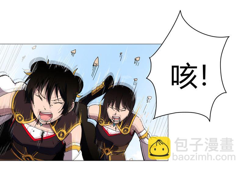 🍚修仙者大战超能力 第107话 甩锅了，接好 第25页