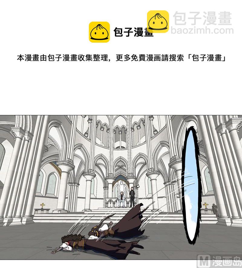 🍚修仙者大战超能力 第107话 甩锅了，接好 第31页