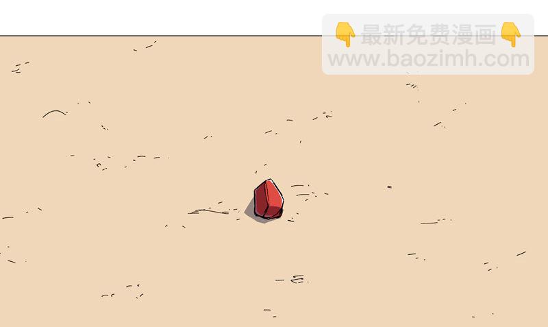 🍚修仙者大战超能力 第107话 甩锅了，接好 第45页