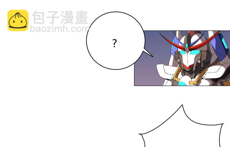 🍚修仙者大战超能力 第109话 它们干的 第20页