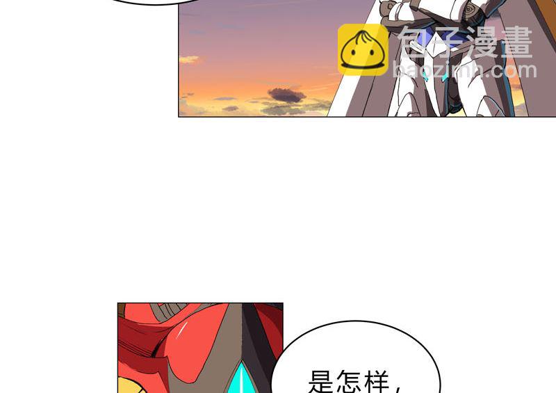 🍚修仙者大战超能力 第109话 它们干的 第33页