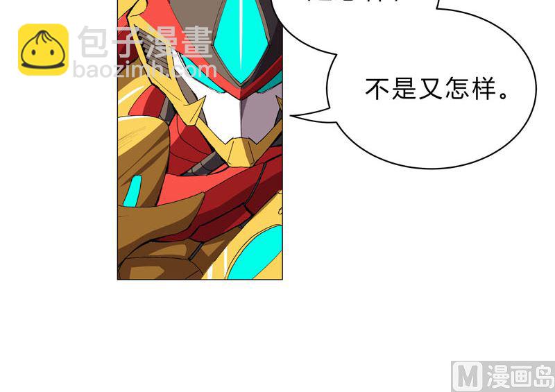 🍚修仙者大战超能力 第109话 它们干的 第34页