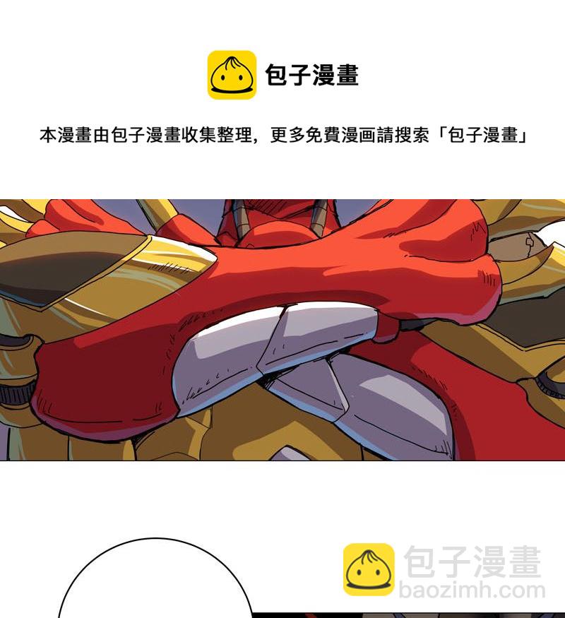🍚修仙者大战超能力 第109话 它们干的 第36页
