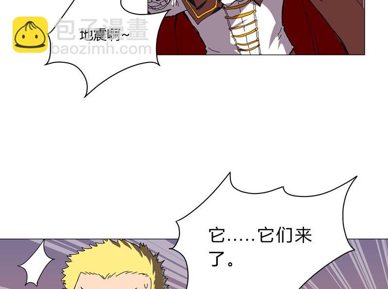 🍚修仙者大战超能力 第109话 它们干的 第5页
