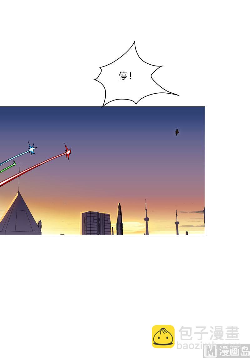 🍚修仙者大战超能力 第109话 它们干的 第8页